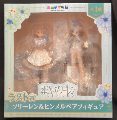 Legs Any My Frieren: Beyond Journey's End Last Prize Frieren & Himmel Pair Figure image 1