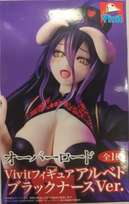 System Service Vivit Figure Albedo Black Nurse Ver. 图片 1