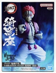 Bandai Spirits VIBRATION STARS Aquarium & Komaji Aquarium รูปภาพ 1