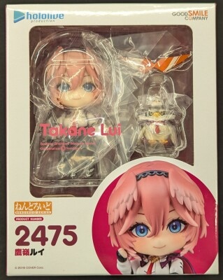 グッドスマイルカンパニー ねんどろいど 鷹嶺ルイ 2475 画像 1