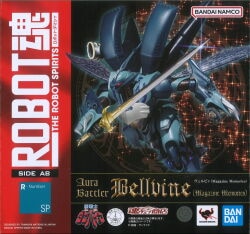 Bandai Spirits - The Robot Spirits <side ab=""> Verbin (Magazine Memories) </side>