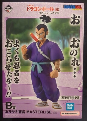 Bandai Spirits Ichiban Kuji Dragon Ball EX Showdown! Red Ribbon Army B-Prize Sergeant Murasaki MASTERLISE Figure