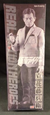 MediCom Toy - Real Action Heroes - Kamen Rider Tachibana Tobei RAH495 image 1