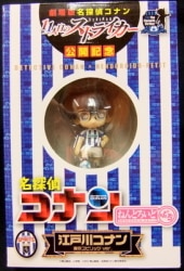 Good Smile Company Nendoroid Petite Conan Edogawa Tokyo Spirits ver.