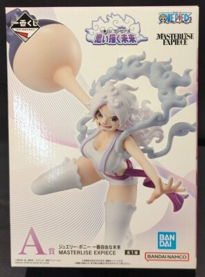 Bandai Spirits Ichiban Kuji One Piece: The Future I Envision - A-Prize A: Jewelry Bonney - The Freest Future - MASTERLISE EXPIECE image 1