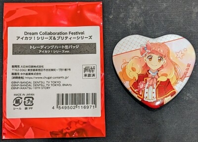 Dai Nippon Printing Co., Ltd. Dream Collaboration Festival Aikatsu! series& Pretty series Trading Heart Can Badge ! series ver. Yuki Aine