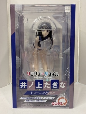 케스큐 이노우에 타키나 훈련 의류 PVC
