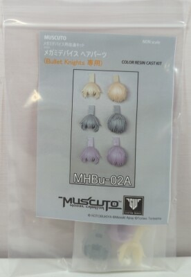 MUSCUTO Megami Device Modification Kit: Megami Device Hair Parts (Bullet Knights Exclusive) MHBu-02A