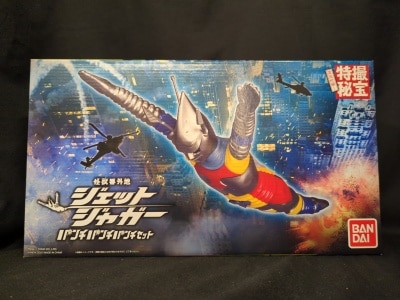 Bandai Kaiju Bangaichi Jet Jaguar Punch Punch Punch set