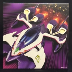 MegaHouse Variable Action Future GPX Cyber Formula SIN Aoi Ohga AN-21 (Ogre) DX set gambar 1