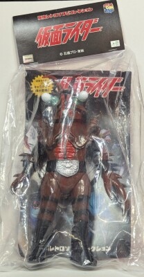 Medicom Toy Toei Retro Sofubi Collection Kamen Rider Semiminga