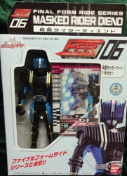 Bandai FFR/Final form Ride series Kamen Rider Decade Kamen Rider Diend 06 image 1