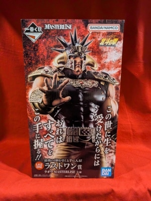Bandai Spirits Ichiban Fist of the North Star Fist OF THE North Star - Last One Prize Raoh MASTERLISE