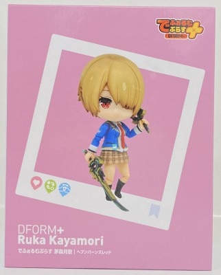 elcoco + Heaven Burns Red Kayamori Tsukiuta รูปภาพ 1