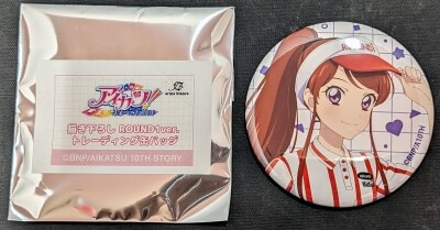 arma bianca Aikatsu! 10th STORY ~STARWAY to the Future~ x ROUND1 Original Illustration Trading Badges: Ran Shibuki