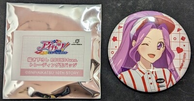 arma bianca Aikatsu! 10th STORY ~STARWAY to the Future~ x ROUND1 Original Illustration Trading Badges: Mizuki Kanzaki