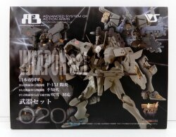 Volks A3 Imperial Japan Army Weapon set (for Kagerou, Shiranui, and Fubuki) 20 รูปภาพ 1