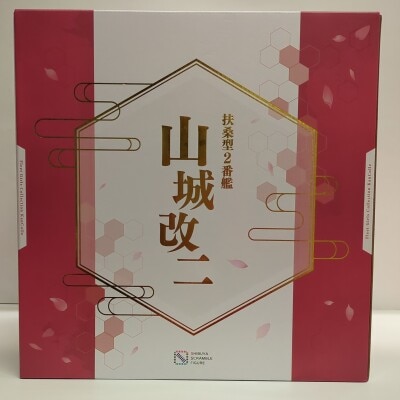CyberZ Kantai Collection KanColle Kai Ni PVC hình ảnh 1