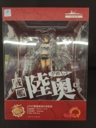Ques Q Kantai Collection - Kan Mutsu Half-Damaged Ver image 1