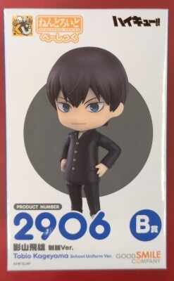 Good Smile Company GSUMA Lottery Haikyuu!! B-Prize Tobio Kageyama School Uniform Ver. Nendoroid Basic