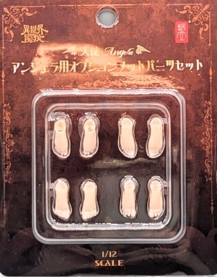 Snail Shell: My Otherworldly Adventure - Angela's Optional Foot Part set