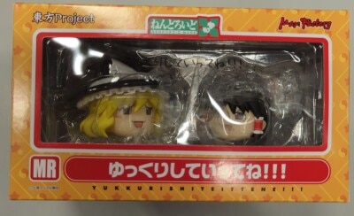 Max Factory Nendoroid More, please take your time and enjoy!!!