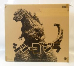 X-Plus Gigantic Series Godzilla 2016