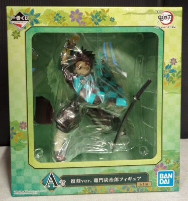 Bandai Spirits Ichiban Kuji Demon Slayer: Kimetsu no Yaiba Advance with an unyielding heart and blade A Prize Reproduction Ver. Kamado Tanjiro Figure