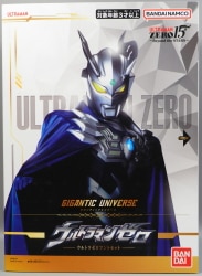 BANDAI NAMCO GIGANTIC UNIVERSE Ultraman Zero Ultra Zero Cloak set image 1
