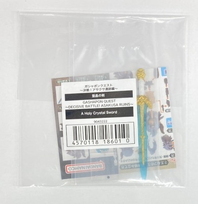 Bandai Gashapon Quest: Battle! Asakusa Ruins Edition: Saint Crystal Sword