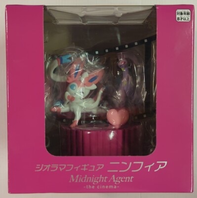 Pokemon Diorama Figure Midnight Agent -the cinema- Pokemon Nymphia image 1