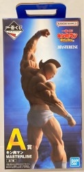 Bandai Spirits Ichiban Kuji Kinnikuman Perfect Superhuman Ancestor Edition A-Prize Kinnikuman MASTERLISE image 1