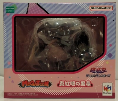 MegaHouse MEGATOON Red-Eyes Black Dragon