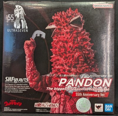 Bandai Spirits Ultra Seven SHFiguarts Pandon History's Greatest Invasion set 55th Anniversary Ver.