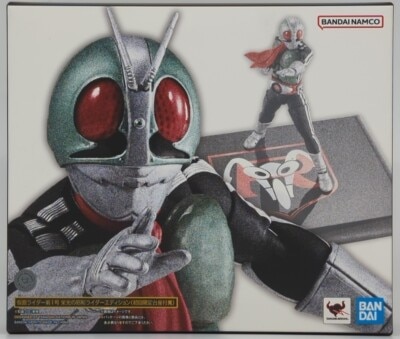 BANDAI SPIRITS S.H.Figuarts 真骨彫製法 仮面ライダー 仮面ライダー新1号 栄光の昭和ライダーエディション 初回限定台座付属 imagen 1