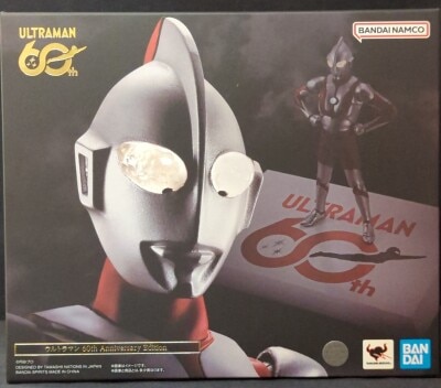 Bandai SH Figuarts Shinkocchou Seihou Ultraman 60th Anniversary Edition
