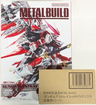 BANDAI SPIRITS METAL BUILD Gundam Astray Red Dragonics With corrected parts
