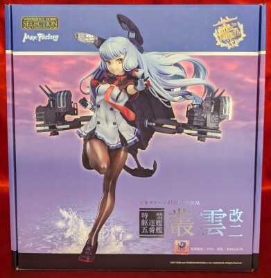 MAX FACTORY One Wonderful Hobby Selection Kantai Collection - KanColle- Murakumo Kai Ni image 1