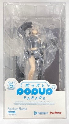 Max Factory POP UP PARADE Shishiro Botan PVC Hololive