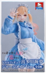 System Service Vivit Figure: Marin Kitagawa (Jersey Maid Ver.) 图片 1