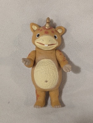 Bandai Ultraman Sofubi Road Part 3 Bouska 015 รูปภาพ 1