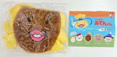 Brightlink Pouch & Drawstring Collection: Oden-kun, Ganguro Tamago-chan Bild 1