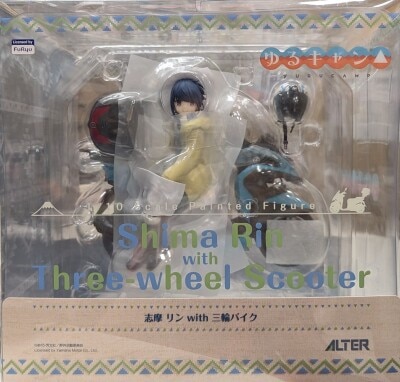 Alter 1/10 Shima Rin with three-wheeled bike Bild 1