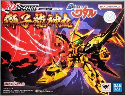 Bandai Spirits NXEDGE STYLE [MASHIN UNIT] Chou Mashin Hero Wataru Shishi Ryujinmaru 画像 1