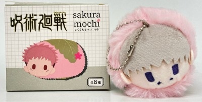 Tapioca Sakura Mochi Jujutsu Kaisen Inumaki Toge รูปภาพ 1