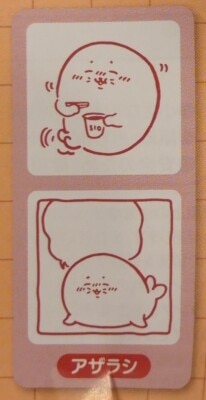 Parade double Stamp: Nagano Characters Seal รูปภาพ 1