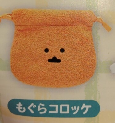 Parade Face Drawstring Bag Nagano Characters Mole Croquette Bild 1