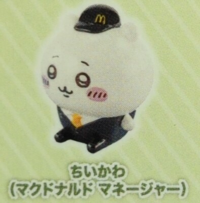 McDonald's Happy Meal 2026 Chiikawa Chiikawa (Manager) 1st Series : Bild 1