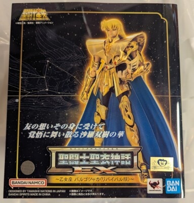 BANDAI NAMCO/BANDAI SPIRITS Saint Seiya Myth Cloth EX Masami Kurumada Virgo Shaka - Revival Version - Reissue Bild 1