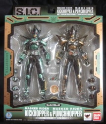 Bandai SIC Kamen Rider Kabuto Kick Hopper and Punch Hopper